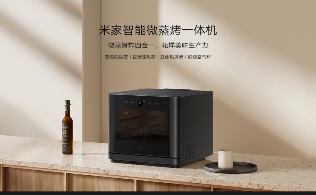 Xiaomi Mijia Smart Steam Oven: El aliado perfecto para una cocina inteligente