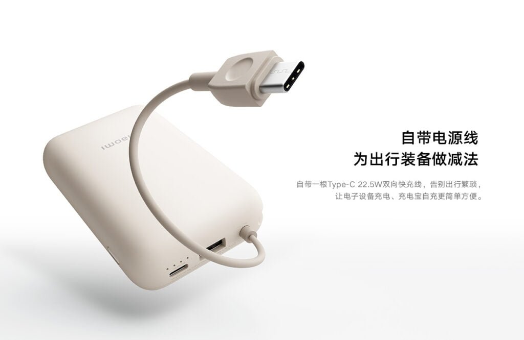 Xiaomi presenta la nueva Power Bank Built-in Cable: una solución compacta y versátil