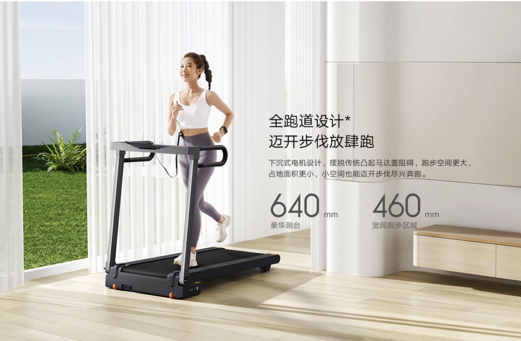 Xiaomi lanza la cinta de correr plegable y silenciosa: ¡Ideal para entrenar en casa!