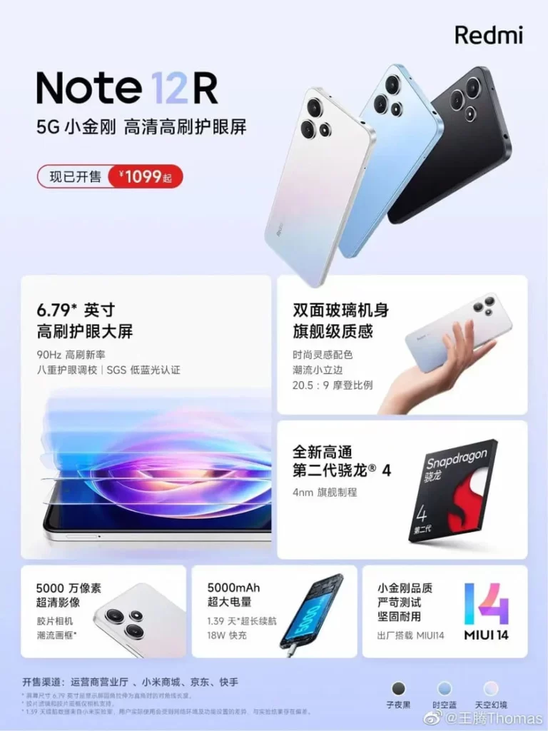 Xiaomi Redmi Note 12R: Un nuevo competidor en la gama media económica