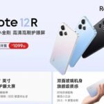 Redmi-Note-12R-Launched-hero