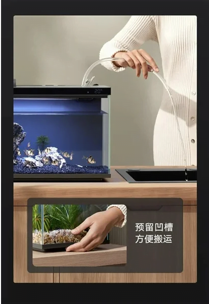 Mijia Smart Fish Tank