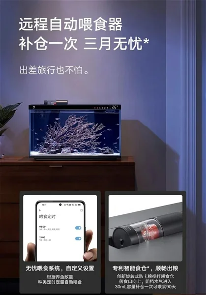 El Xiaomi Mijia Smart Fish Tank MYG100 está equipado con una bomba de agua inteligente ajustable que te permite controlar el flujo de agua de manera conveniente. 