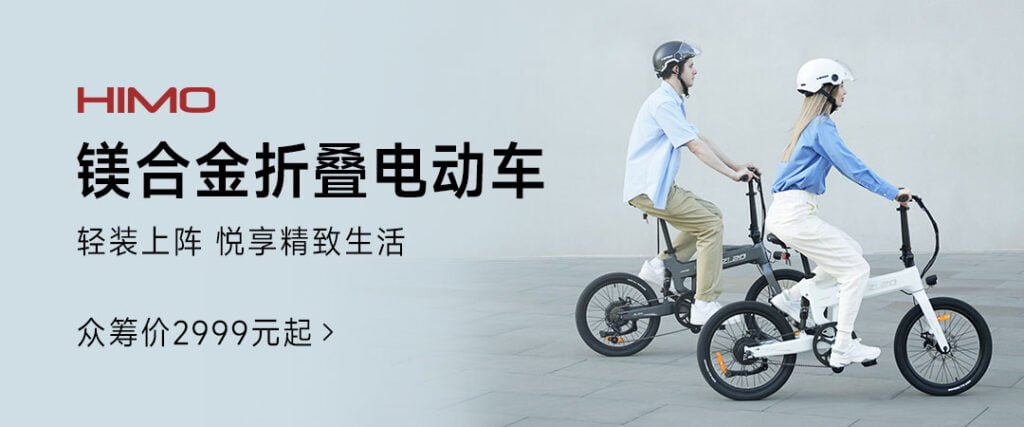 ¿Qué es Xiaomi Youpin? Descubriendo la plataforma de innovación y calidad de Xiaomi