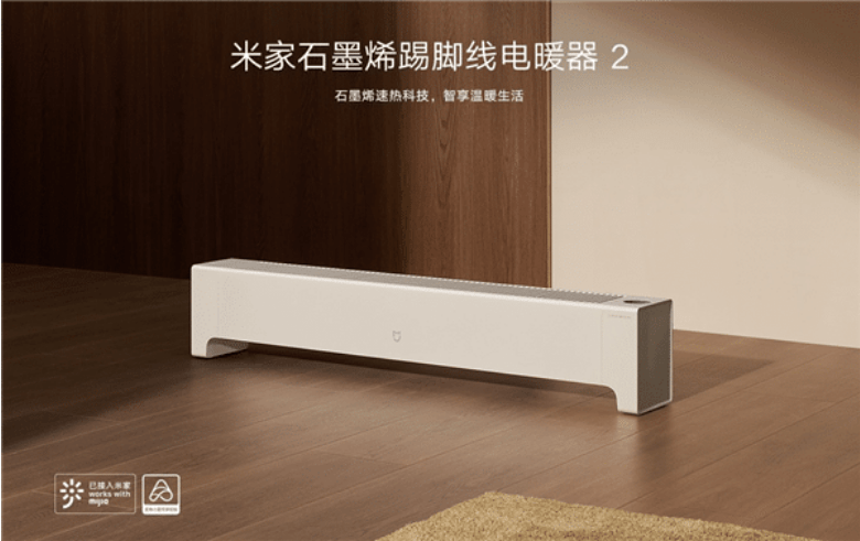 Xiaomi Mijia Graphene Baseboard Heater 2: El Calefactor Inteligente para un Invierno Cálido