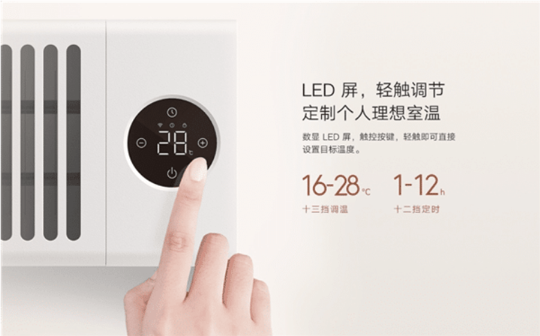 Xiaomi Mijia Graphene Baseboard Heater 2: El Calefactor Inteligente para un Invierno Cálido