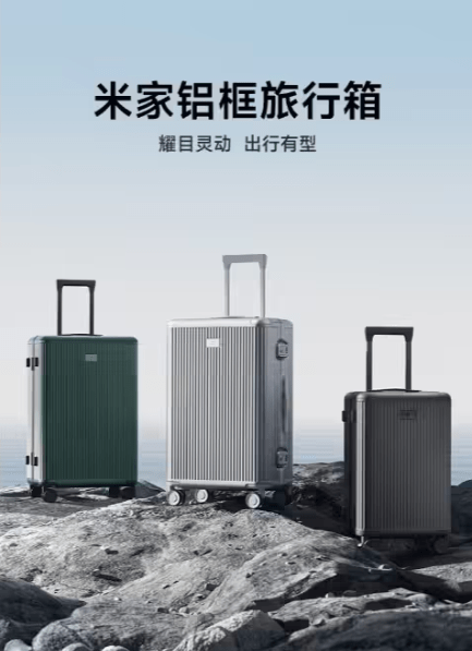 Viajar con Estilo y Seguridad: Conoce la Maleta MIJIA Aluminum Frame Suitcase de Xiaomi