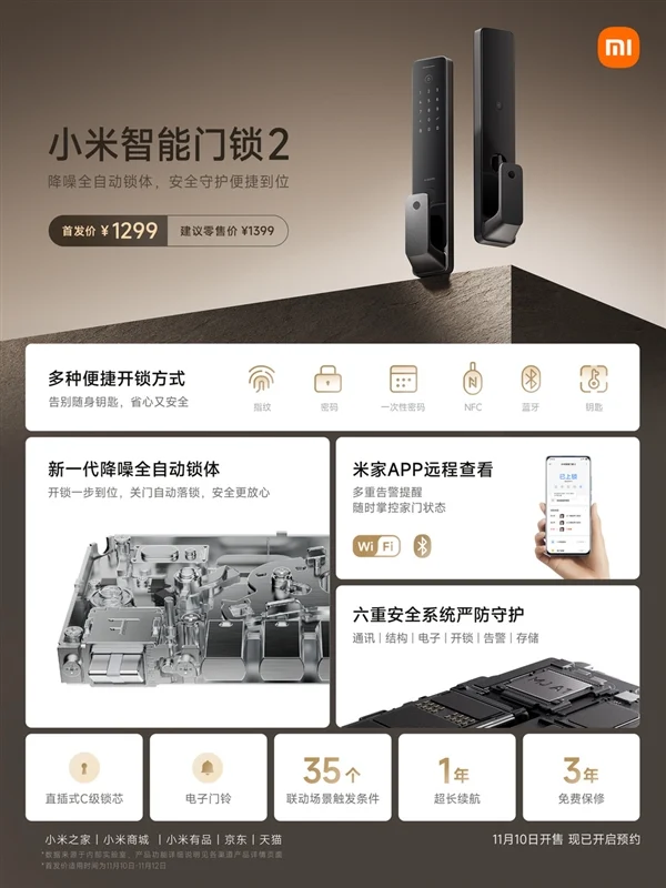 Descubre el Xiaomi Smart Door Lock 2, la cerradura inteligente que protege tu hogar con tecnología de punta y diseño silencioso. ¡Seguridad y comodidad en uno!Tags: Xiaomi, Smart Door Lock 2, seguridad inteligente, cerradura automática, MIJIA, hogar