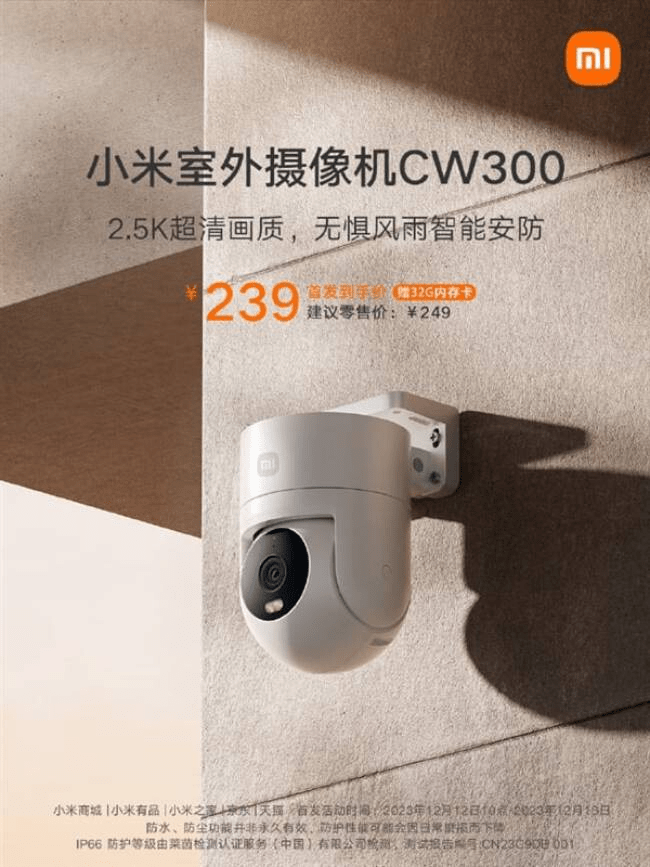 Descubre todo sobre la Cámara de Vigilancia Xiaomi CW300: diseño compacto, resistente y con tecnología avanzada para una seguridad completa.