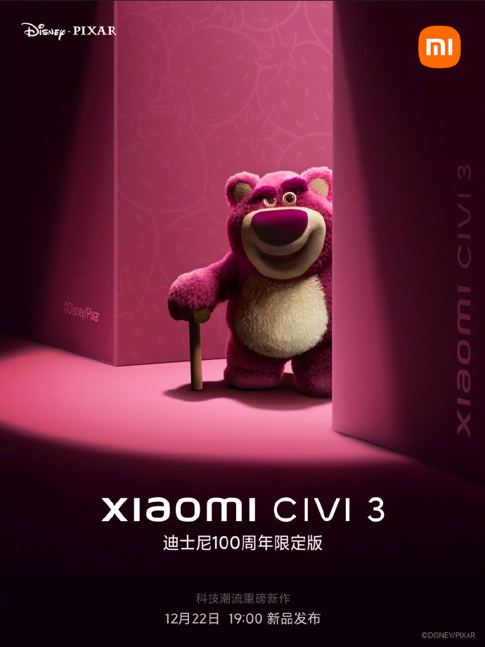 Descubre el emocionante segundo smartphone de aniversario de Xiaomi en colaboración con Disney, basado en el Civi 3 y tematizado con 'Strawberry Bear' (Lotso).