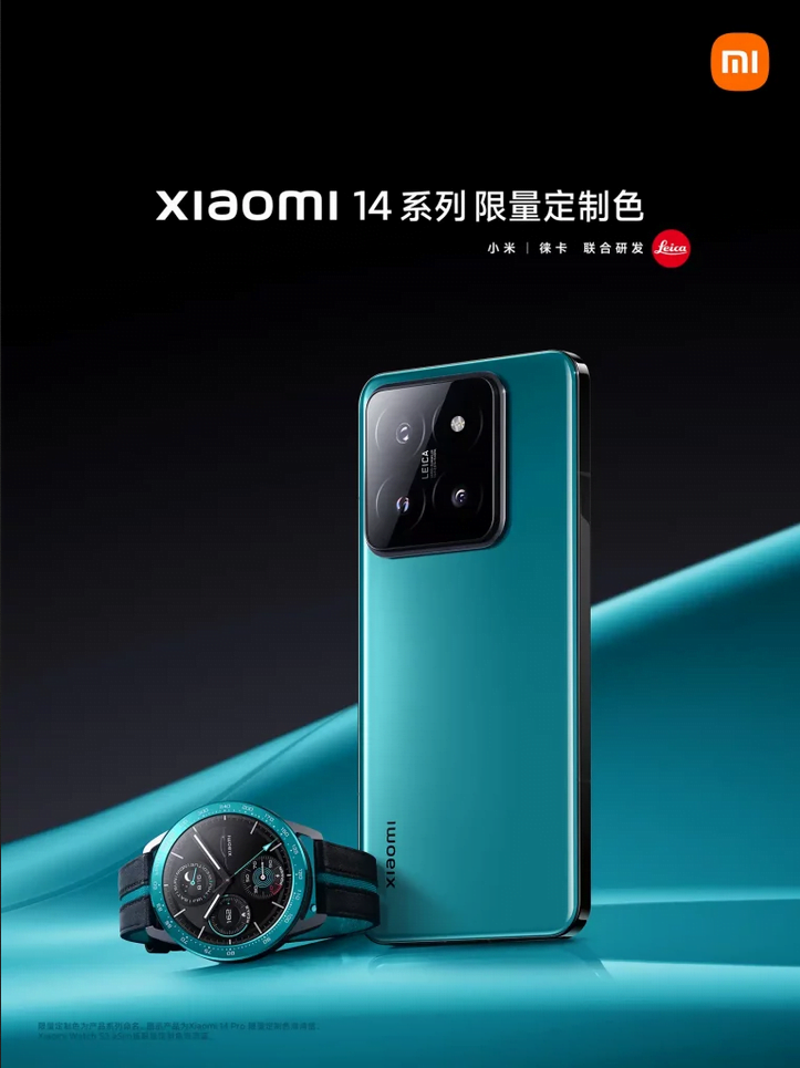Descubre las versiones inspiradas en el SU7 de Xiaomi con colores Aqua Blue y Verdant Green. Reserva ya y conoce las especificaciones de estos smartphones de alta gama.