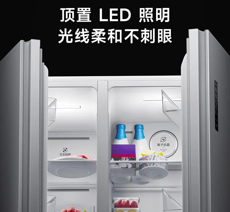 Descubre el revolucionario Refrigerador Mijia 616L de Xiaomi. Capacidad espaciosa, diseño elegante y tecnología inteligente para transformar tu vida diaria.