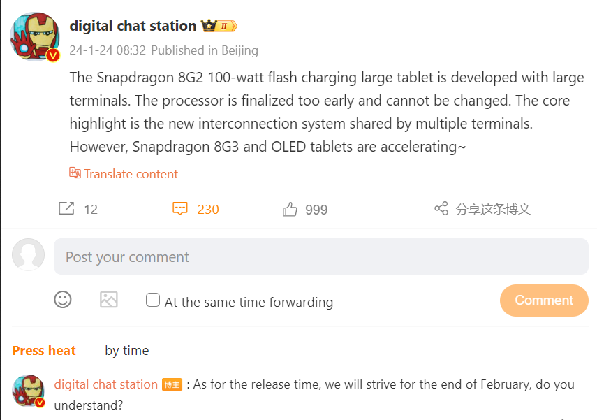 Descubre las últimas novedades de Xiaomi: un tablet revolucionario con el potente chipset Snapdragon 8 Gen 2. Con carga rápida y certificación HDR Vivid, ¡prepárate para la próxima generación de experiencias visuales!