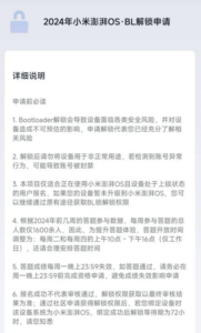 Screenshot-2024-02-20-at-21-19-02-New-Xiaomi-bootloader-unlock-policy-584x1024.webp-Imagen-WEBP-584-×-1024-pixels