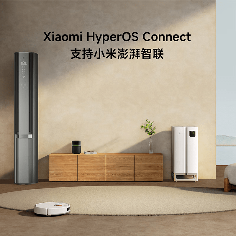 Descubre el último lanzamiento de Xiaomi, el Aire Acondicionado Mijia 3 HP, con potente refrigeración, eficiencia energética y conectividad HyperOS.