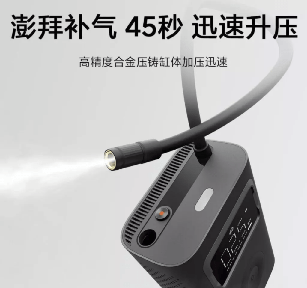 El Xiaomi Mijia Inflator 2 Pro infla neumáticos en 45 segundos, con monitorización en tiempo real y luz de emergencia integrada.