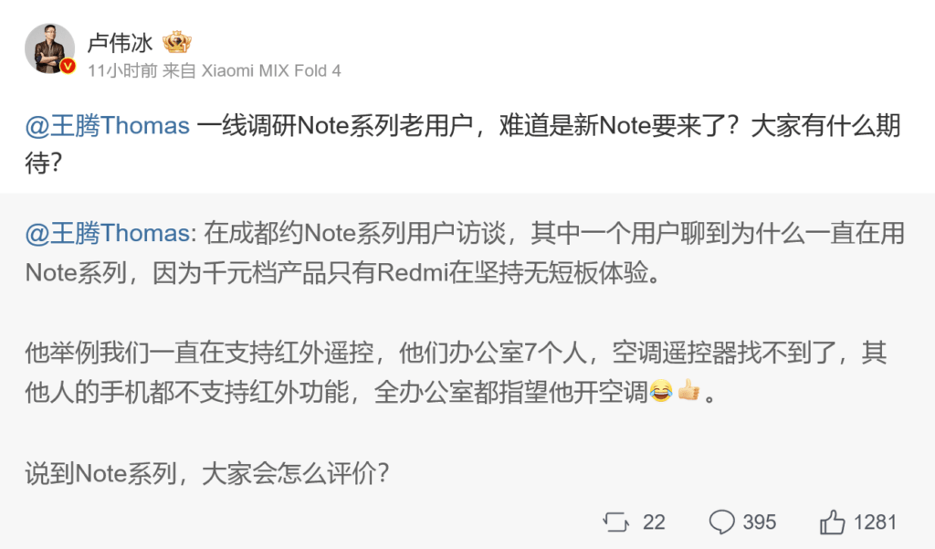 Lu Weibing anuncia la serie Redmi Note 14, destacando innovaciones como la carga rápida de 45W y el procesador Snapdragon 7s Gen 3.
