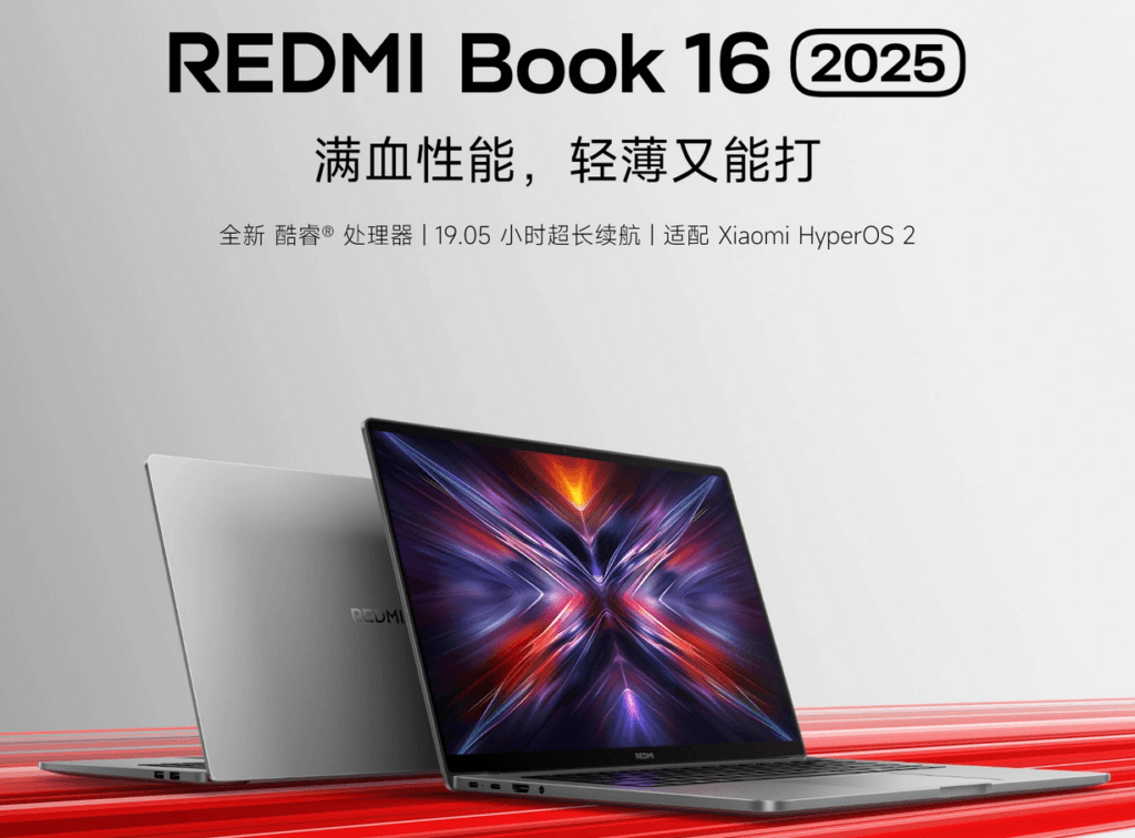 REDMI Book 16 2025 y REDMI Turbo 4: Innovación y rendimiento garantizados