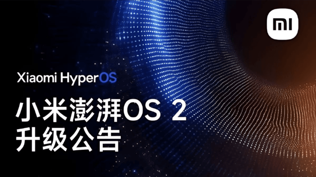Novedades y pistas sobre la gran actualización de Xiaomi HyperOS 2
Descubre las innovaciones de Xiaomi HyperOS 2, desde Super XiaoAI hasta gestos mejorados. Compatible con múltiples dispositivos.
