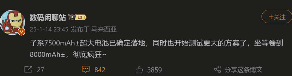 Xiaomi ha demostrado que, aunque falte la carga inalámbrica, el enfoque en la duración de la batería es fundamental en sus nuevos dispositivos.