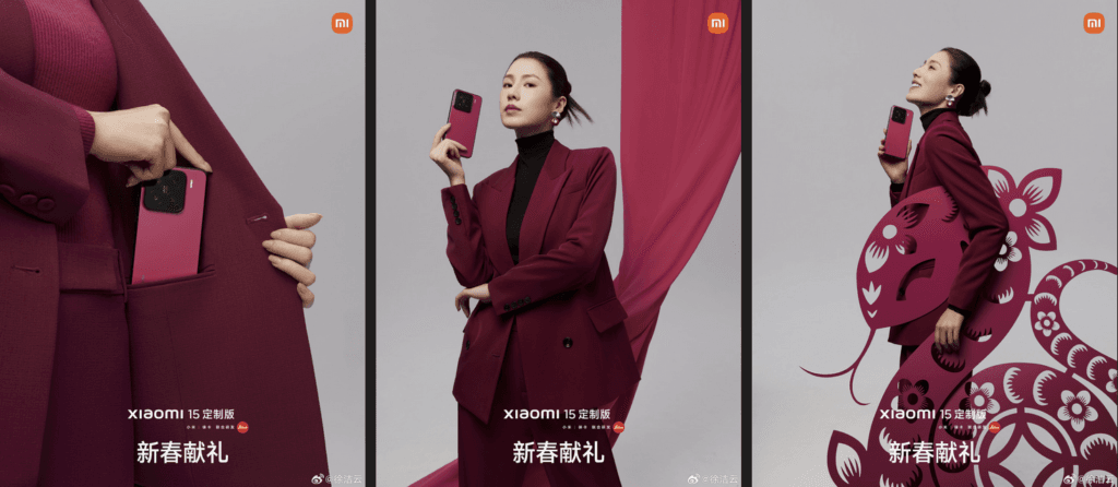 Celebra el Año Nuevo con la Edición Limitada de la Funda de Ping Pong del Redmi K80 y la Edición de Regalo de Año Nuevo del Xiaomi 15.