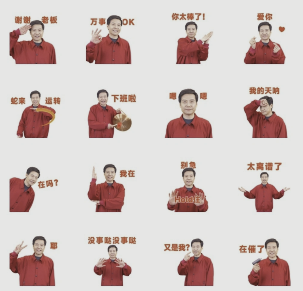 Xiaomi lanza emoticonos de Año Nuevo para conectar emocionalmente con sus usuarios, reforzando su identidad de marca.