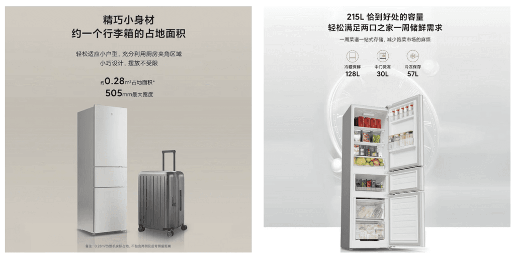 Xiaomi también ha presentado el Refrigerador Mijia Pro de 508L, un modelo más avanzado con cuatro puertas y soporte para HyperOS.