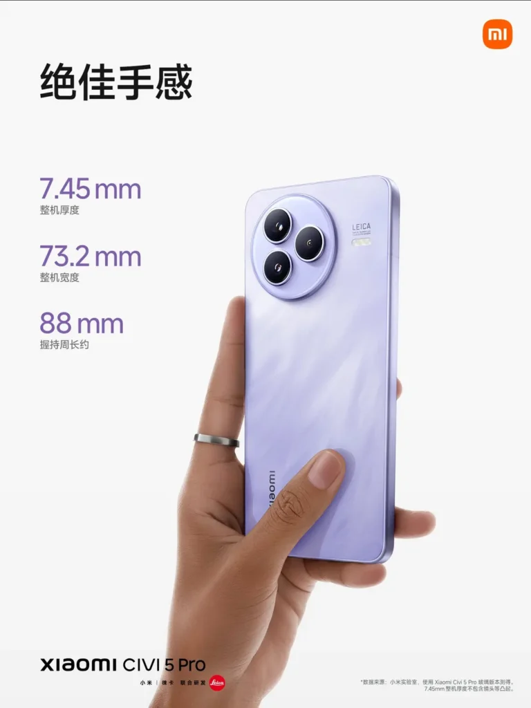 En su lanzamiento Xiaomi Civi 5 Pro promete revolucionar el mercado con su cámara avanzada y diseño elegante.