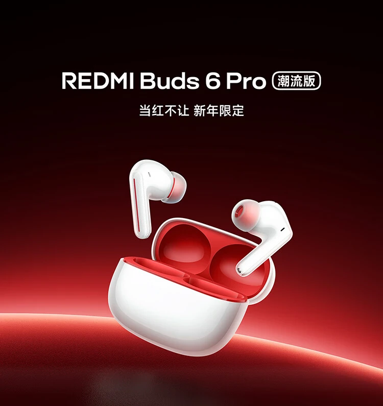 Xiaomi lidera el mercado TWS con un 22% de cuota en China. ¡Descubre los nuevos Redmi Buds 6 Pro Trendy Edition, estilo, audio Hi-Res y ANC potente a un precio increíble!
