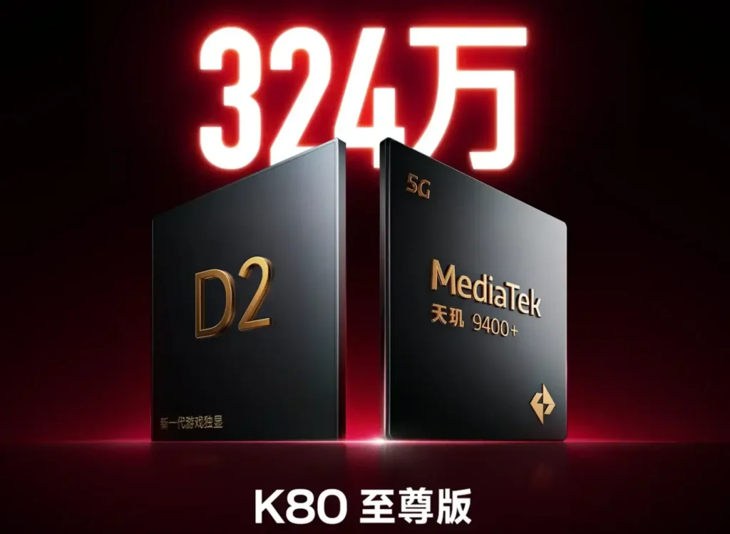 El Redmi K80 Extreme Edition llega con altavoces coaxiales simétricos, Dimensity 9400+ y batería de 7410mAh. ¡Descubre sus increíbles características!