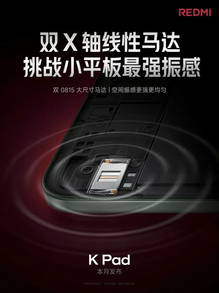 Descubre el Redmi K Pad: sonido de 80.2 dB y hápticos de precisión revolucionan las tablets compactas. ¡Potencia y portabilidad!