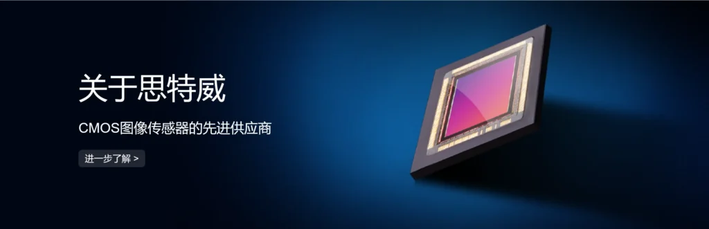 Rumor: ¡Xiaomi 16 Ultra podría usar el sensor SmartSens de 1 pulgada del Huawei Pura 80 Ultra! Descubre las implicaciones para la fotografía móvil.