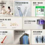 purificador-de-agua-xiaomi-TKQM7