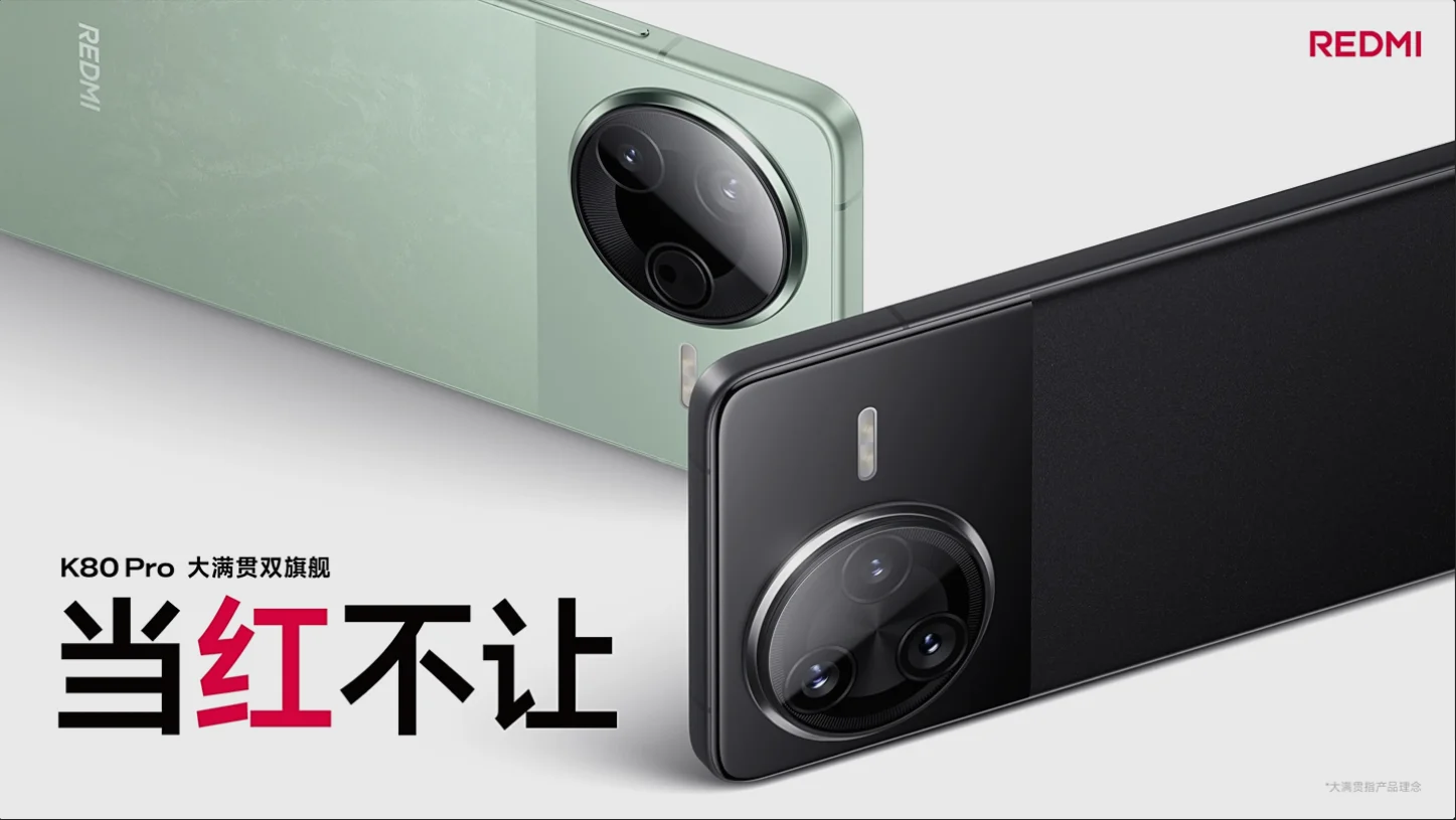 REDMI K90