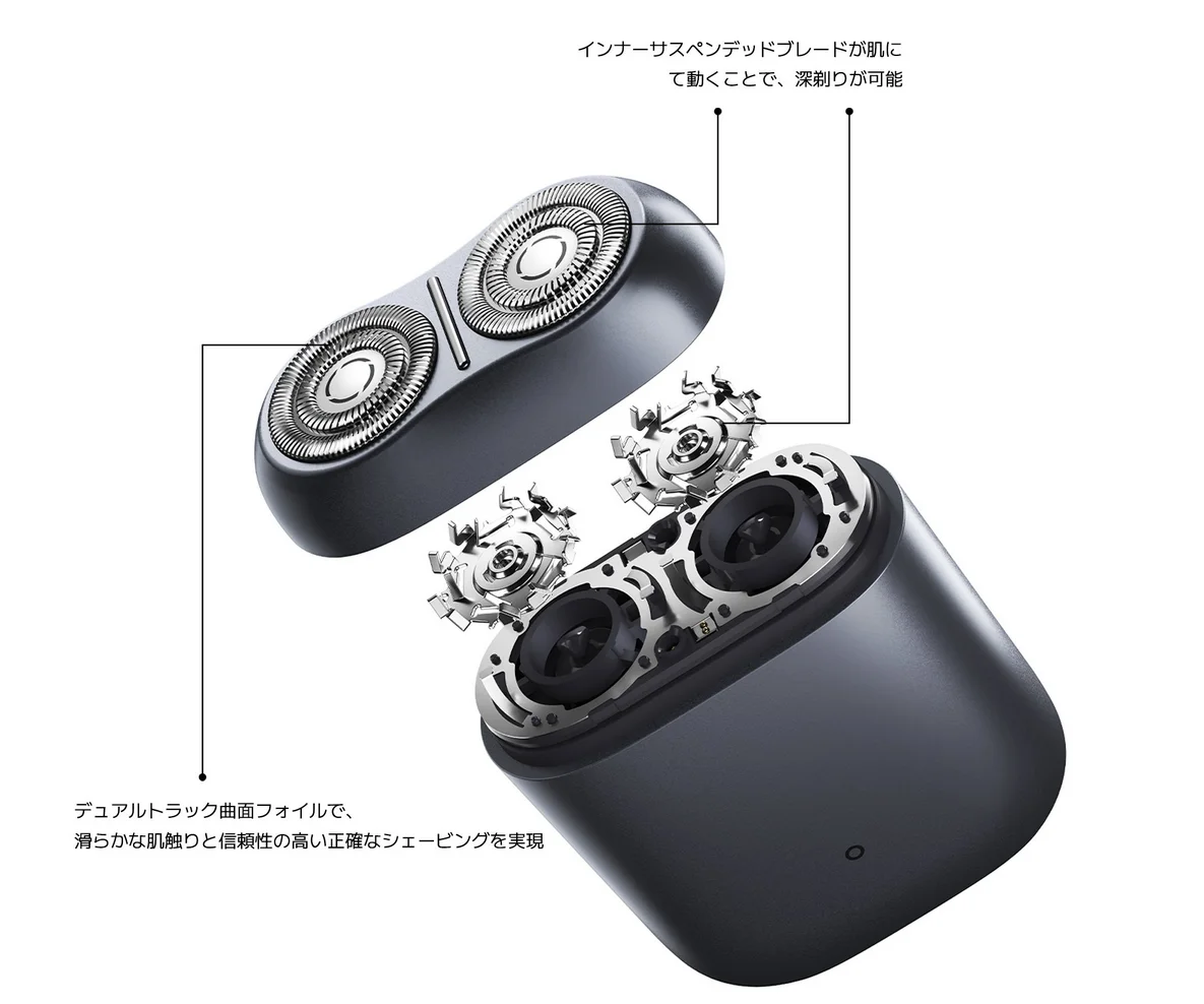 Xiaomi Electric Shaver S200