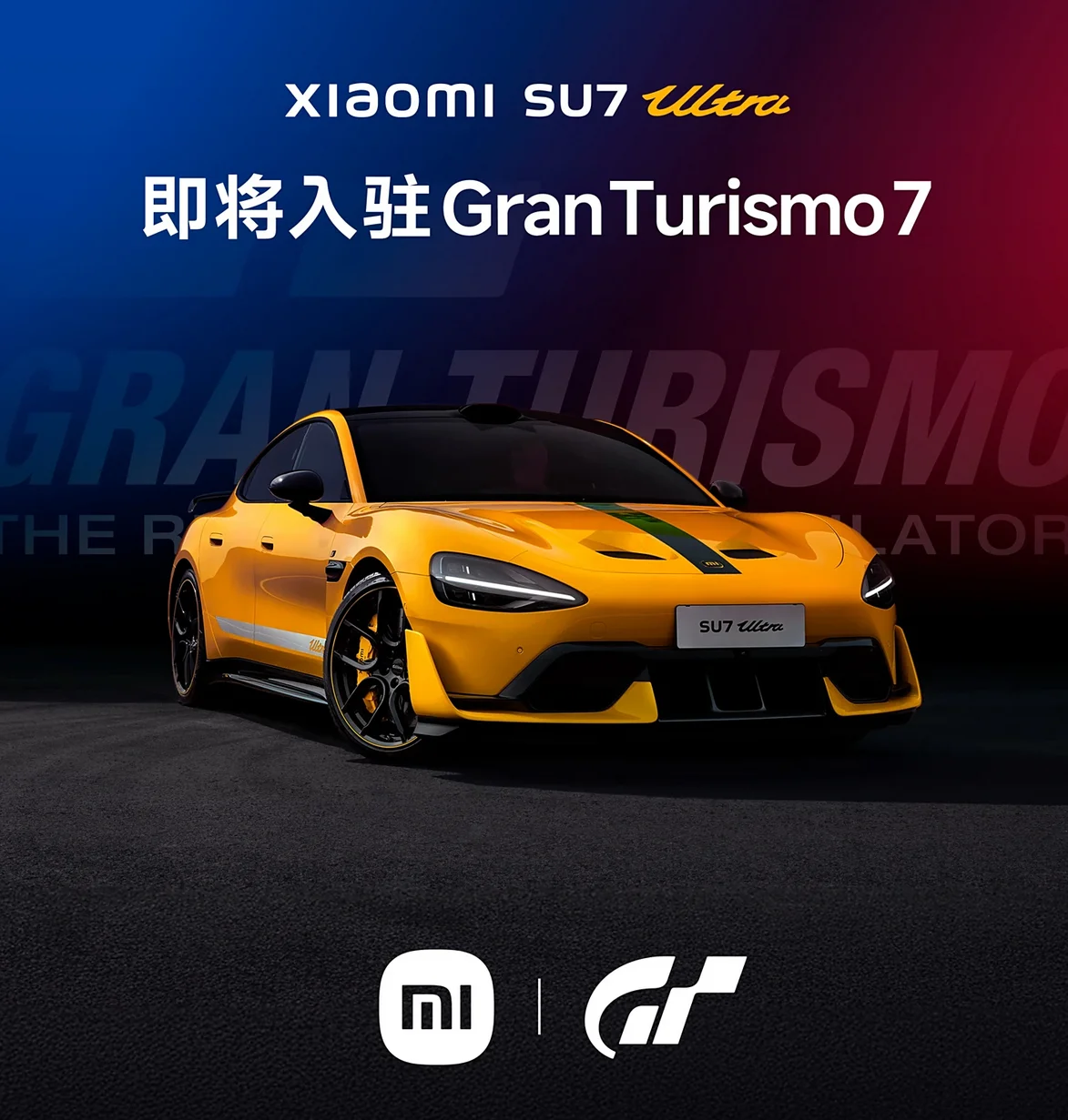 Xiaomi Vision GT Concept