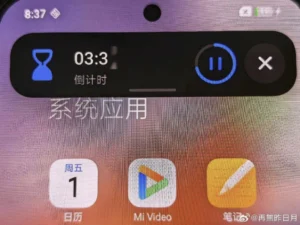 HyperOS 3 - detail 1