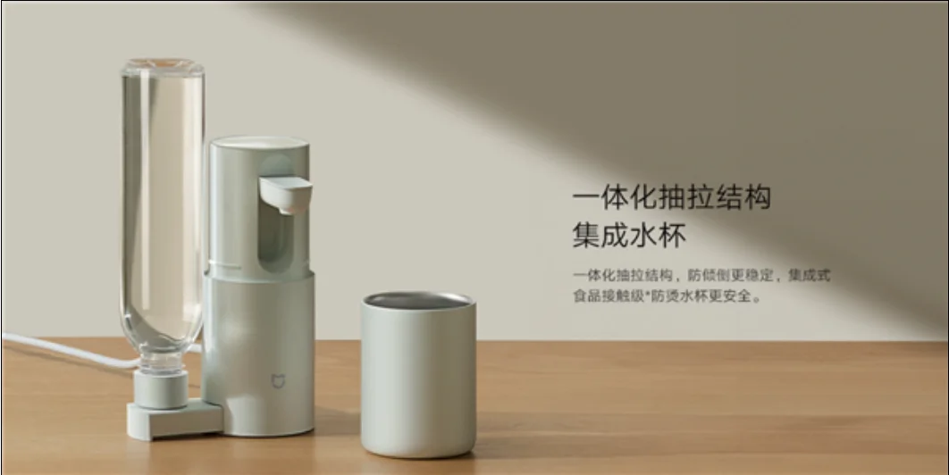 Mijia Portable Instant Hot Water Dispenser
