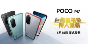 POCO M7 4G y POCO M7 Plus 5G - detail 1