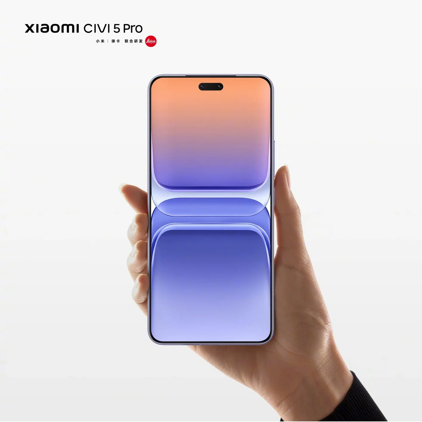 Xiaomi Civi 6