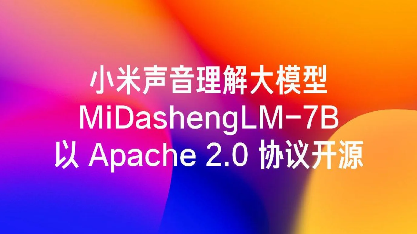 Xiaomi MiDashengLM-7B