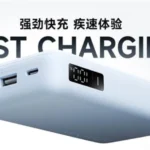 Xiaomi Power Bank 67W cable integrado - detail 1