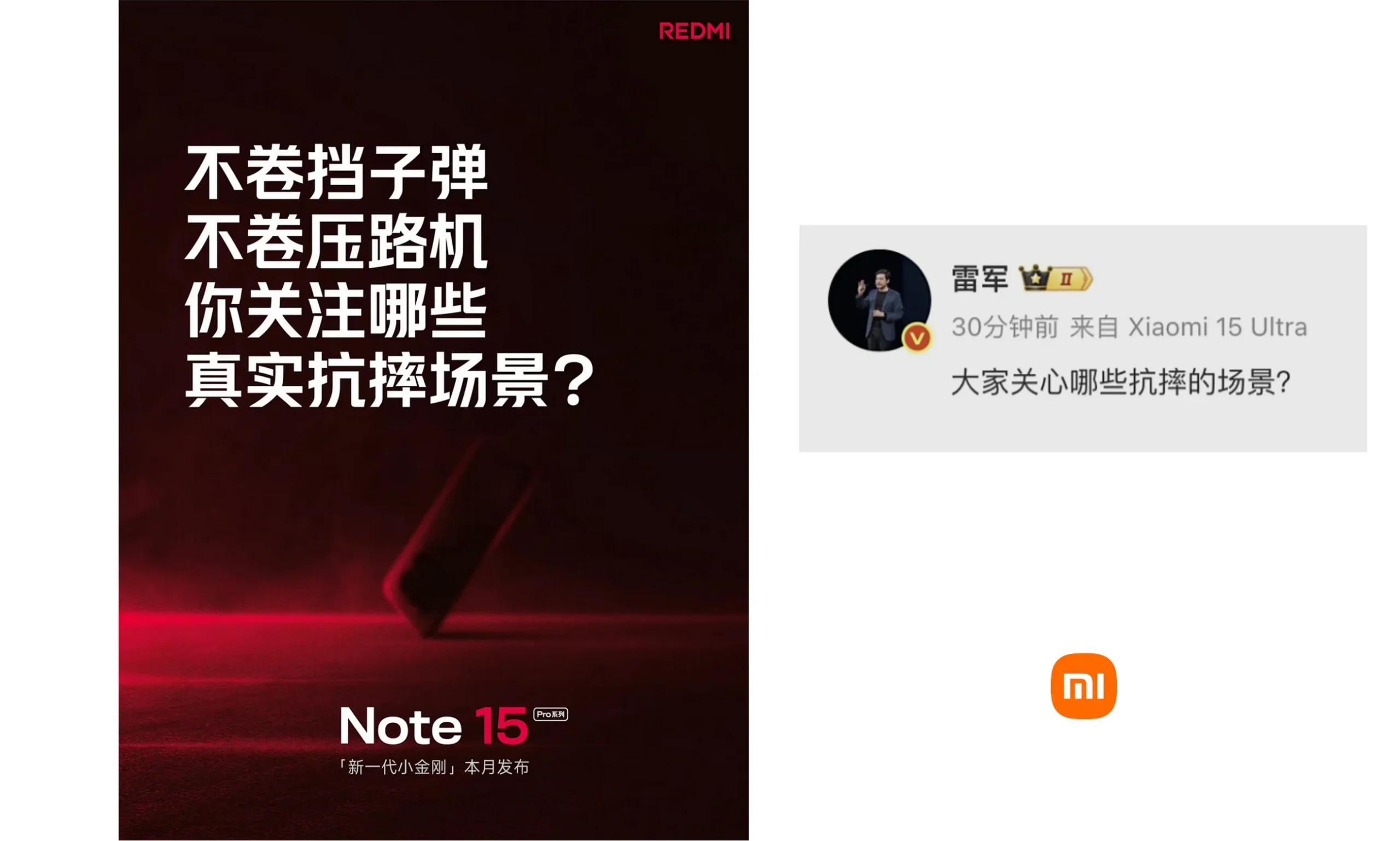 Xiaomi REDMI Note 15 Pro