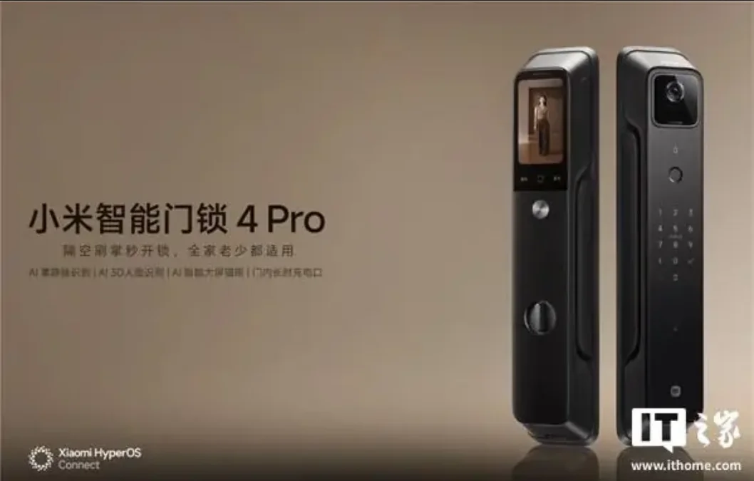 Xiaomi Smart Door Lock 4 Pro