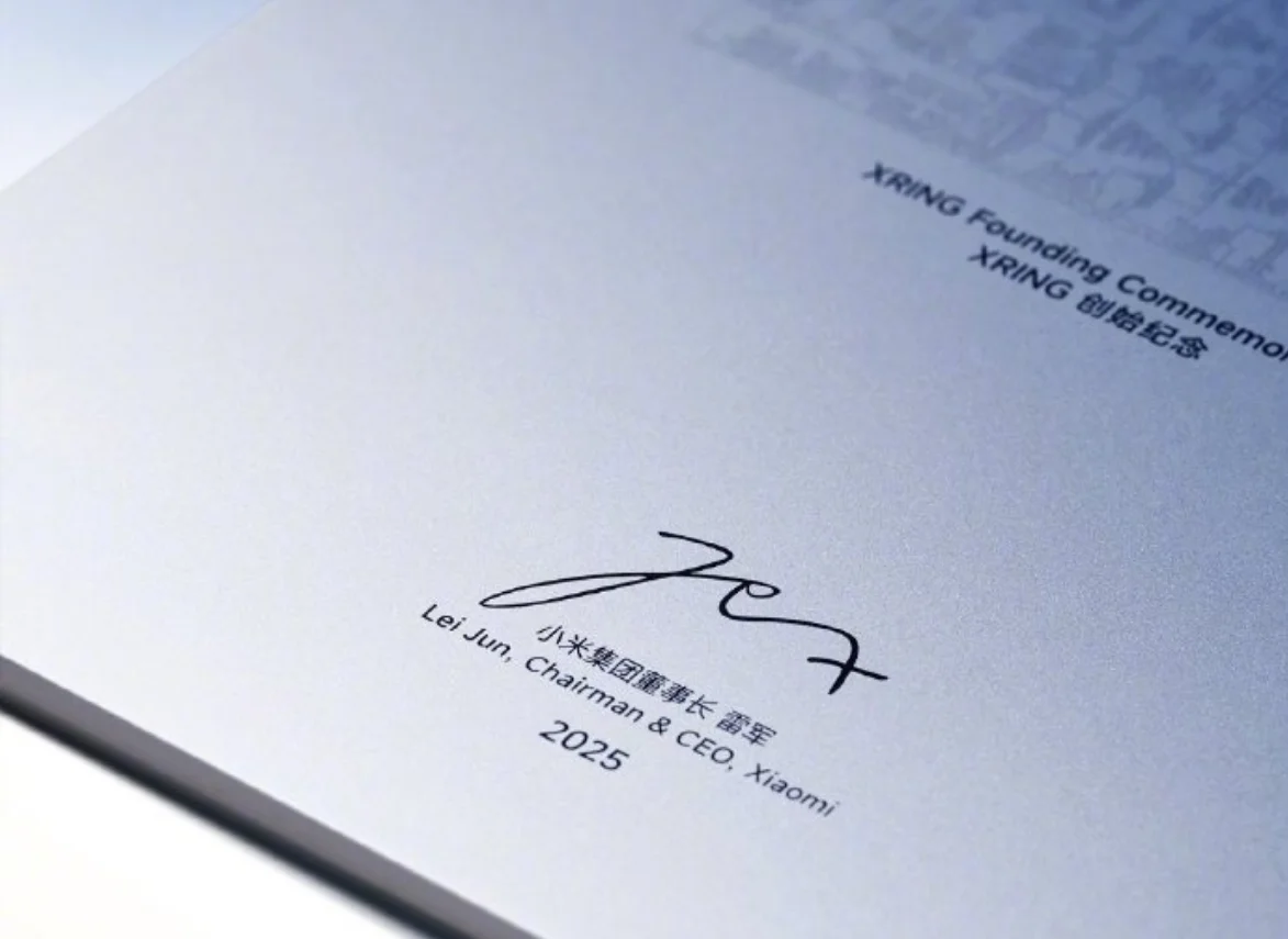 Xiaomi Xuanjie O1