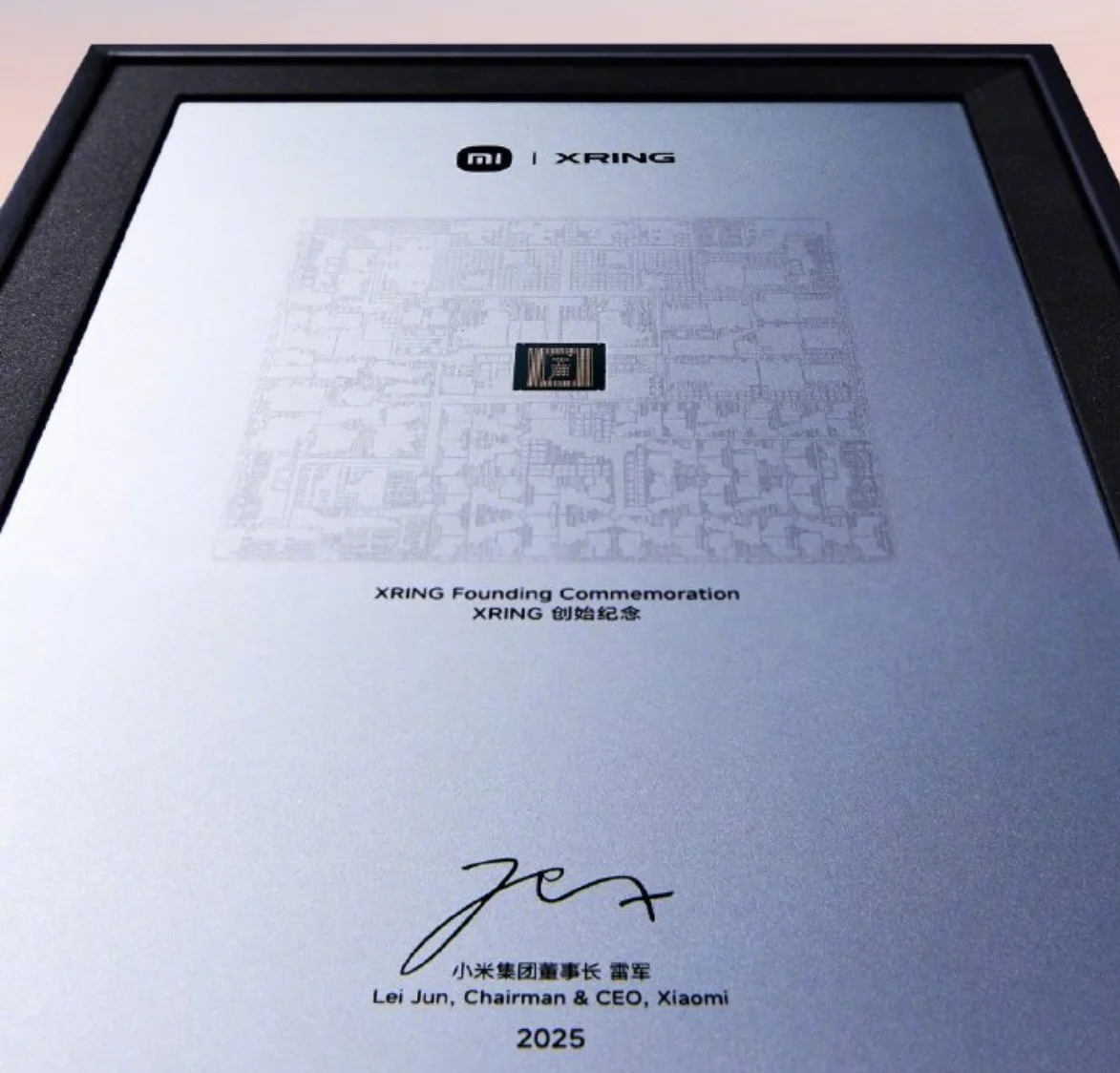 Xiaomi Xuanjie O1