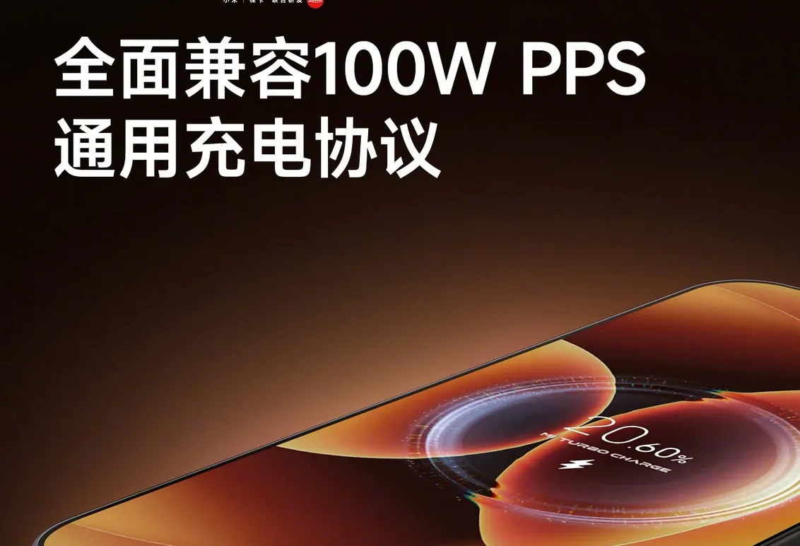 Xiaomi 100W carga rápida
