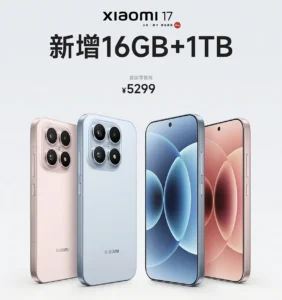 Xiaomi 17 16GB 1TB - detail 1