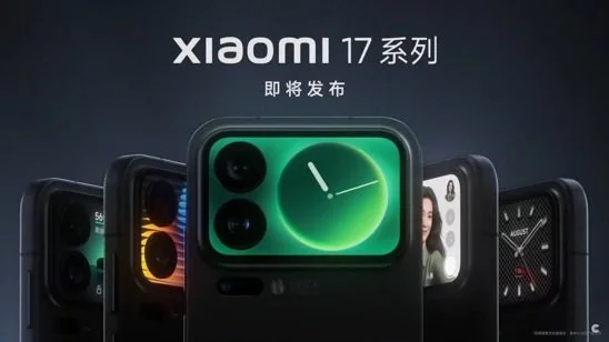 Xiaomi 17 Pro