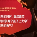 Xiaomi coches y chips - detail 1